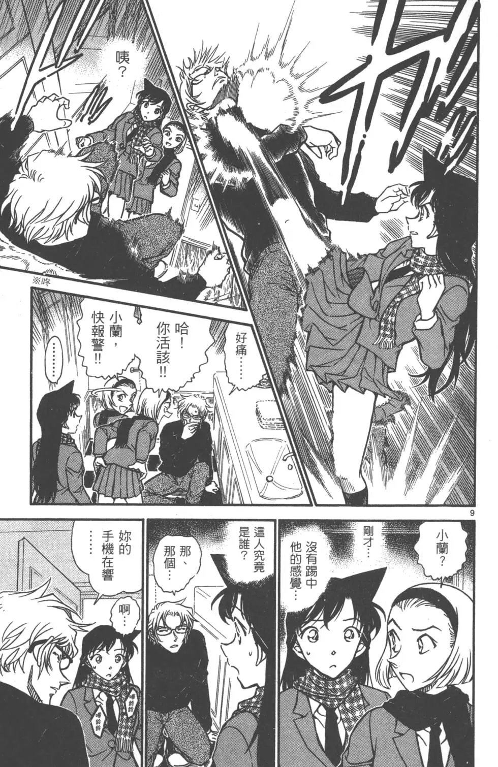 第061卷