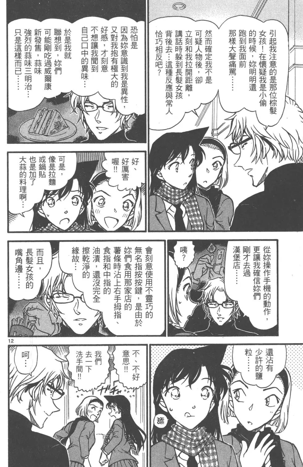 第061卷