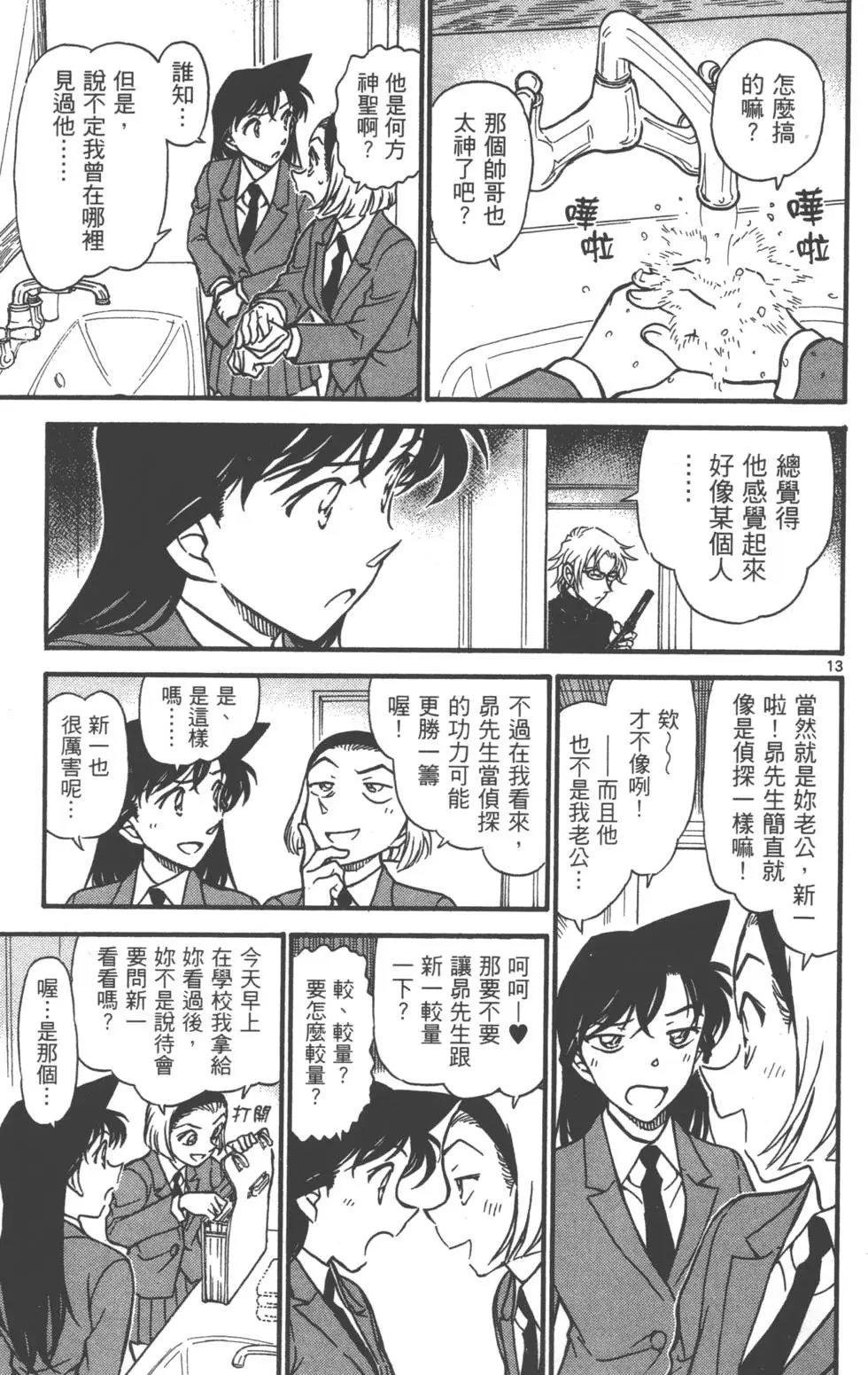第061卷