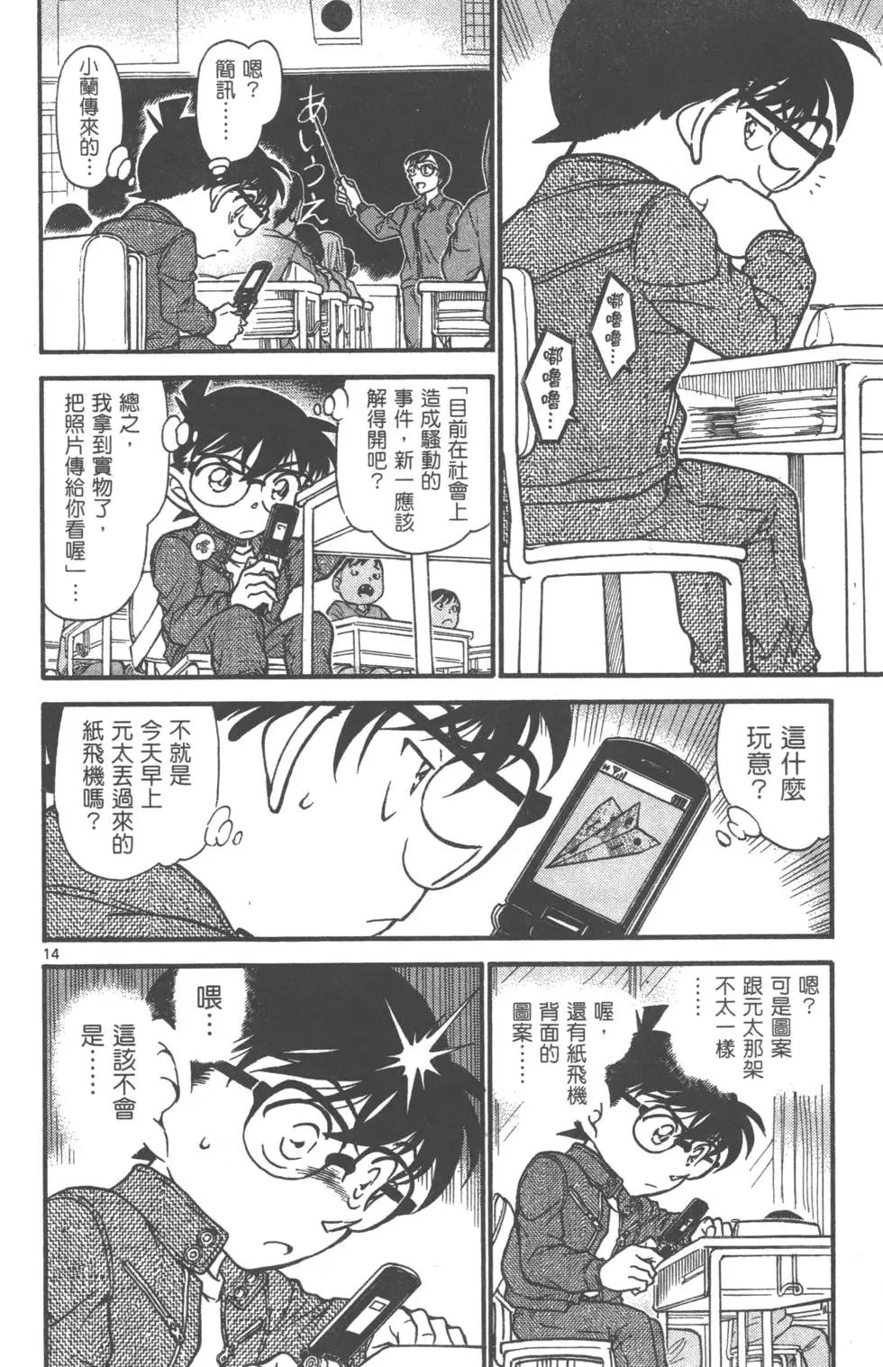 第061卷