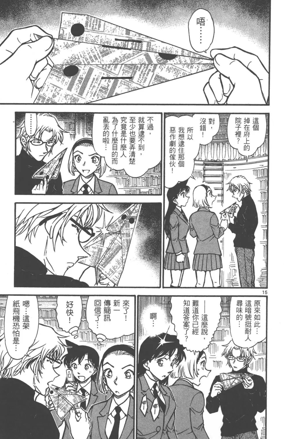 第061卷