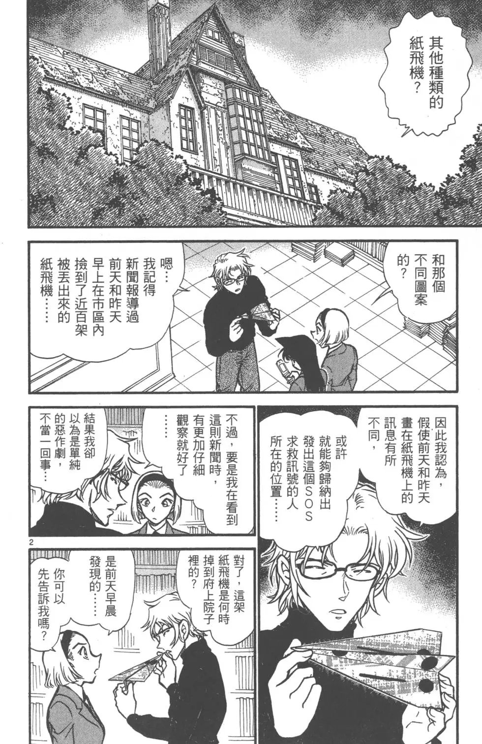 第061卷