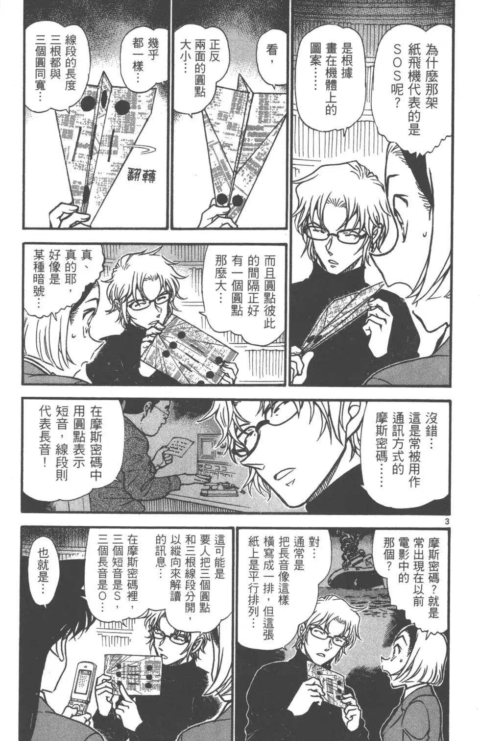 第061卷