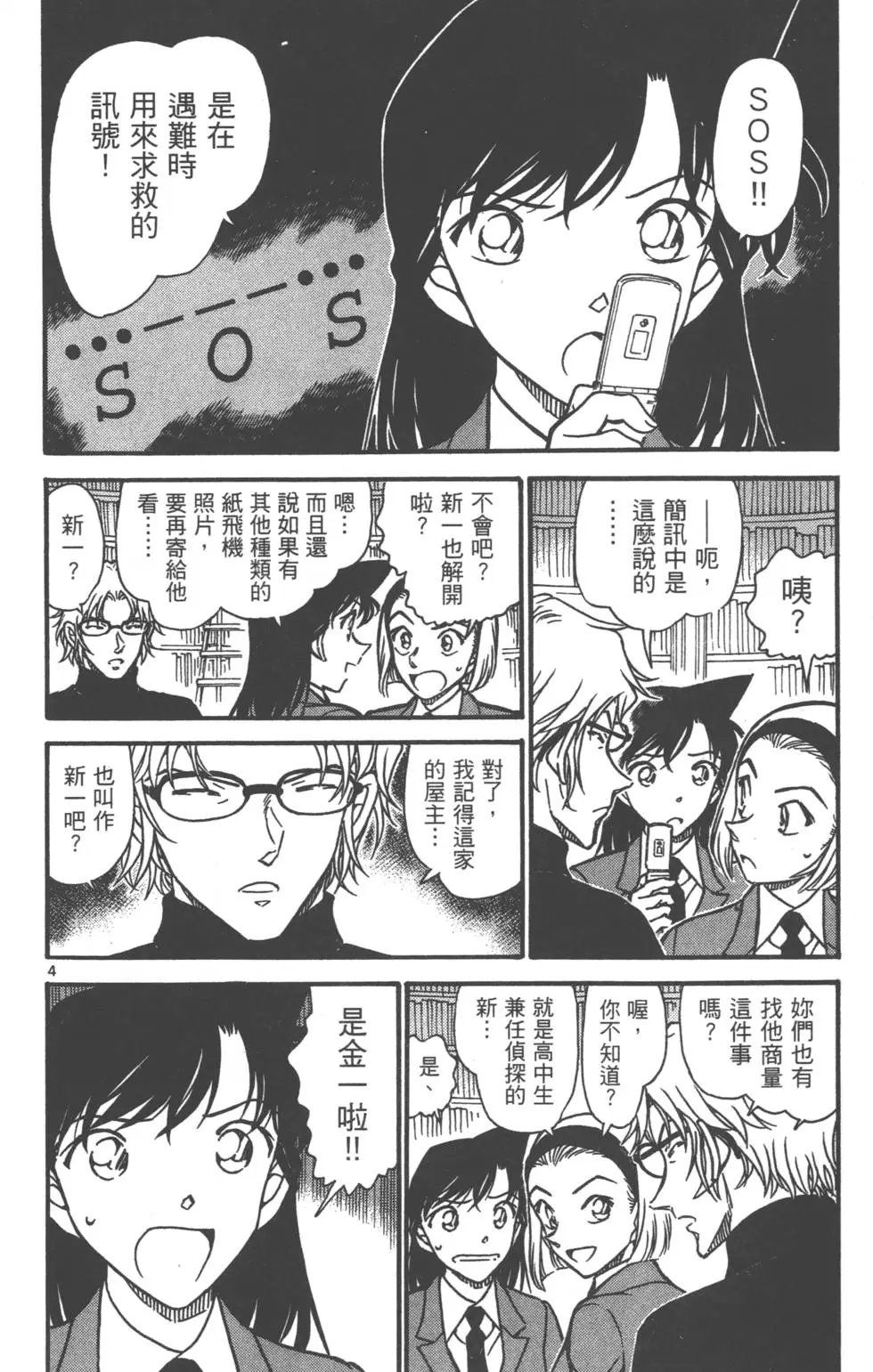 第061卷