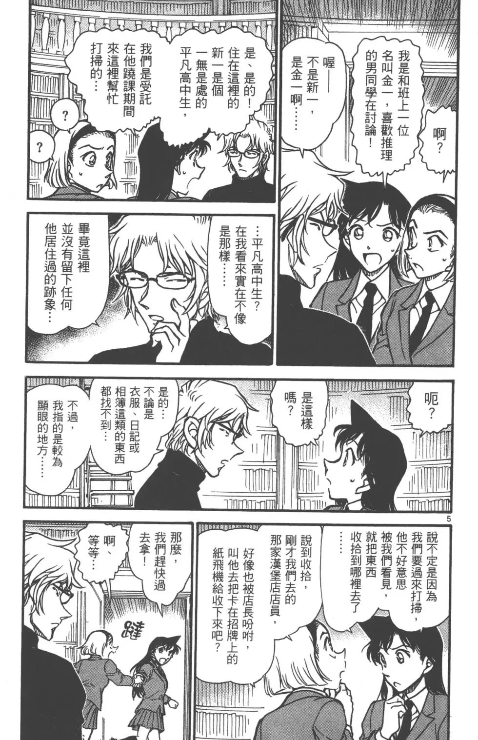 第061卷
