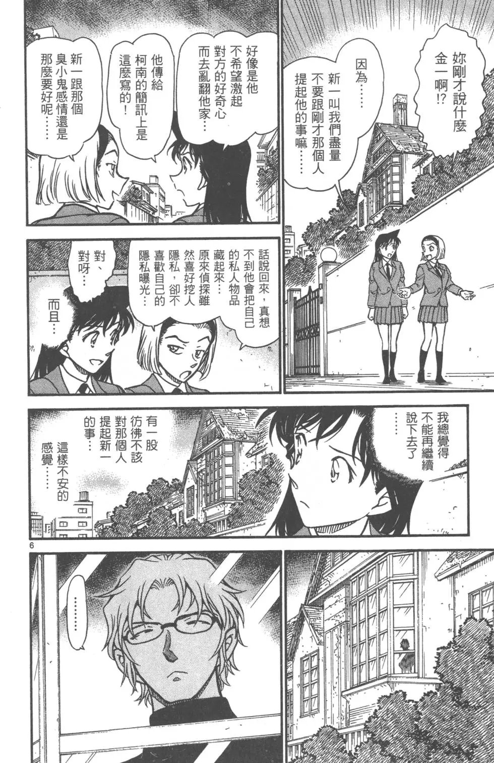 第061卷