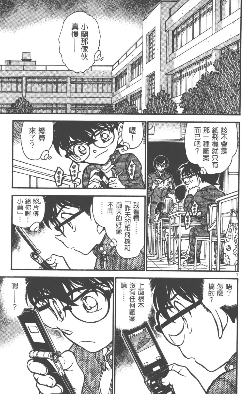 第061卷