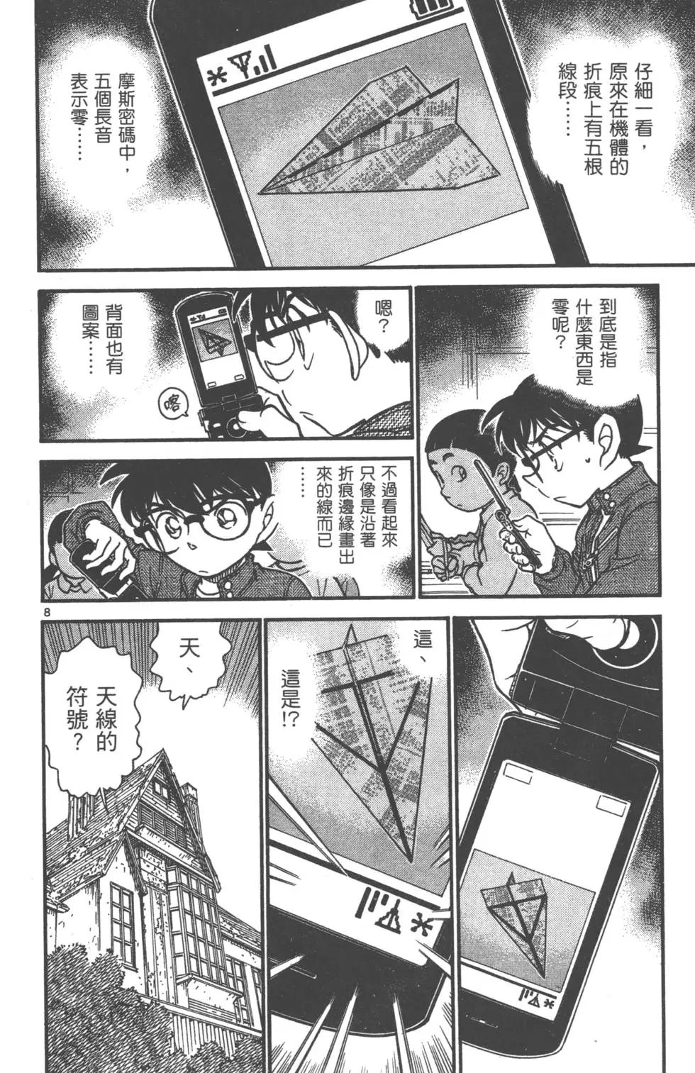 第061卷