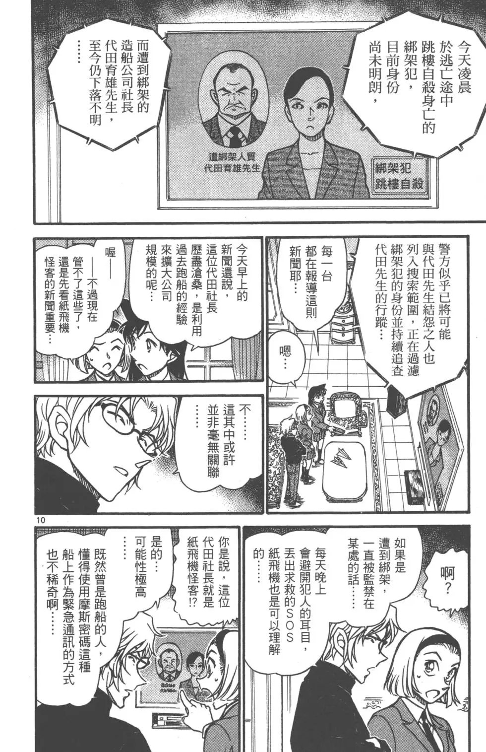 第061卷