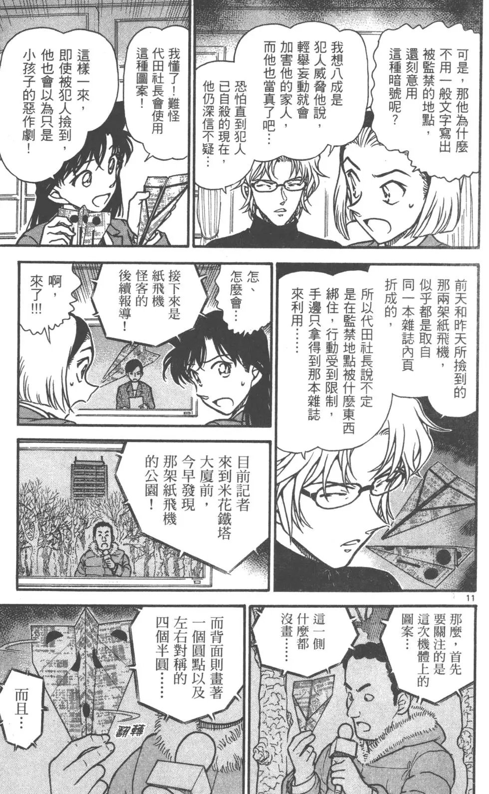 第061卷