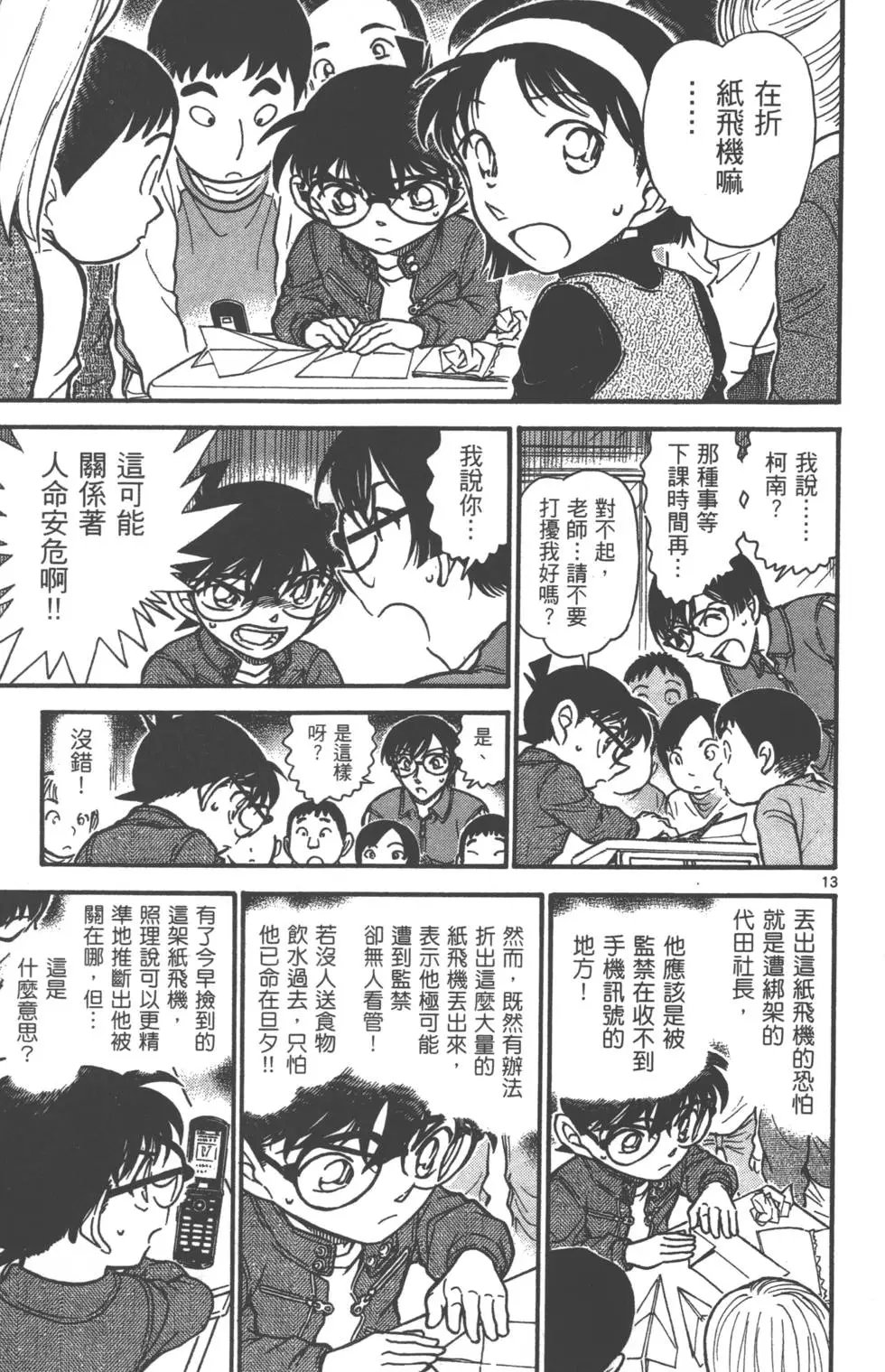第061卷