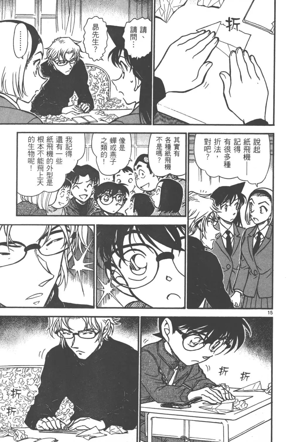 第061卷
