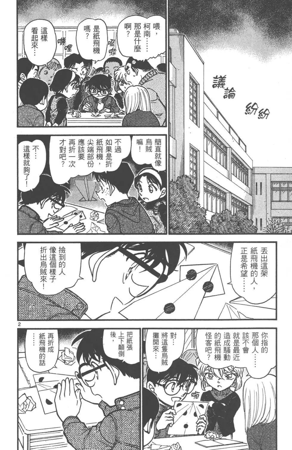 第061卷