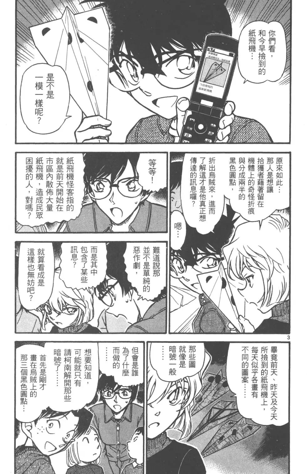 第061卷