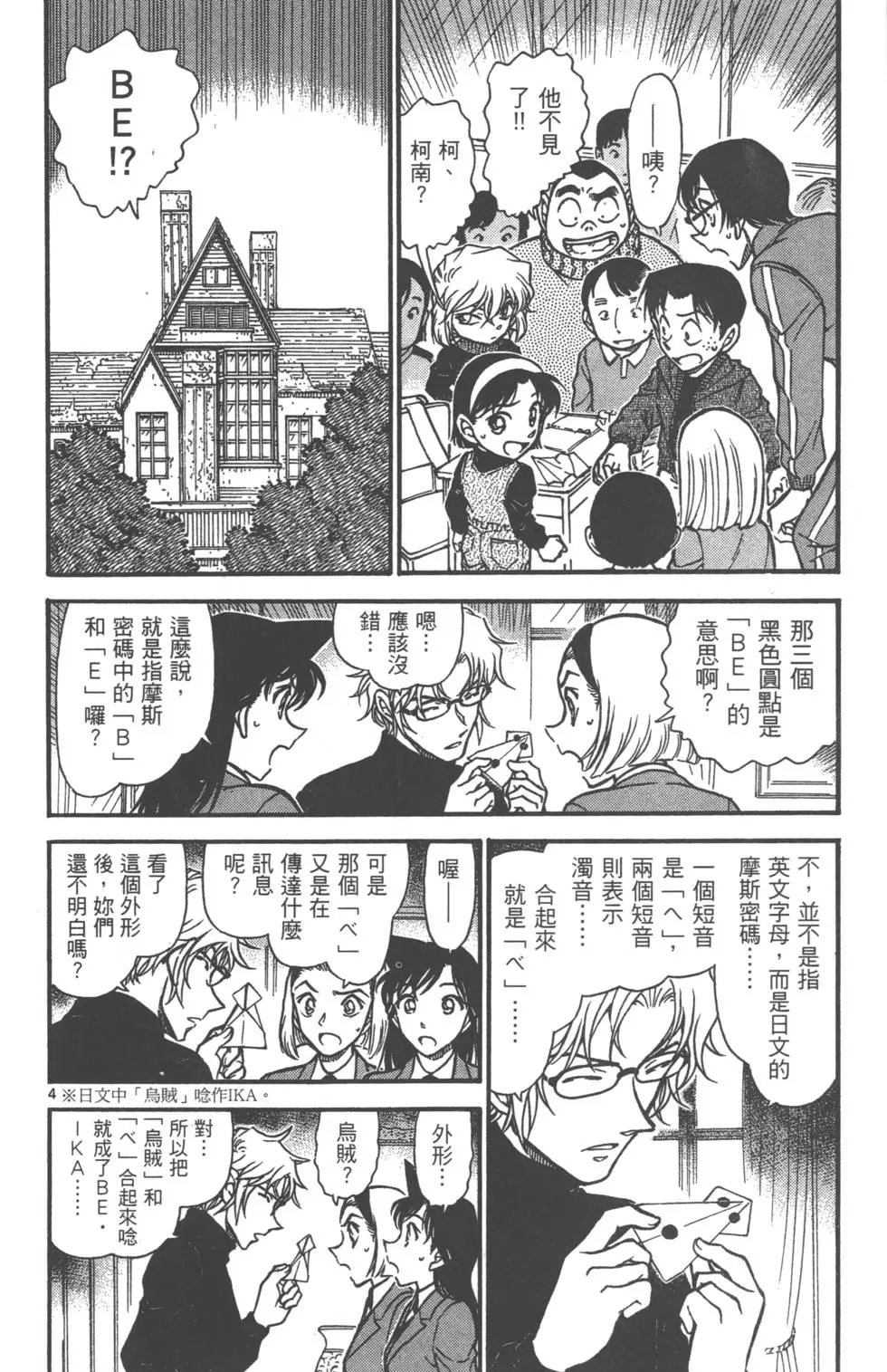 第061卷