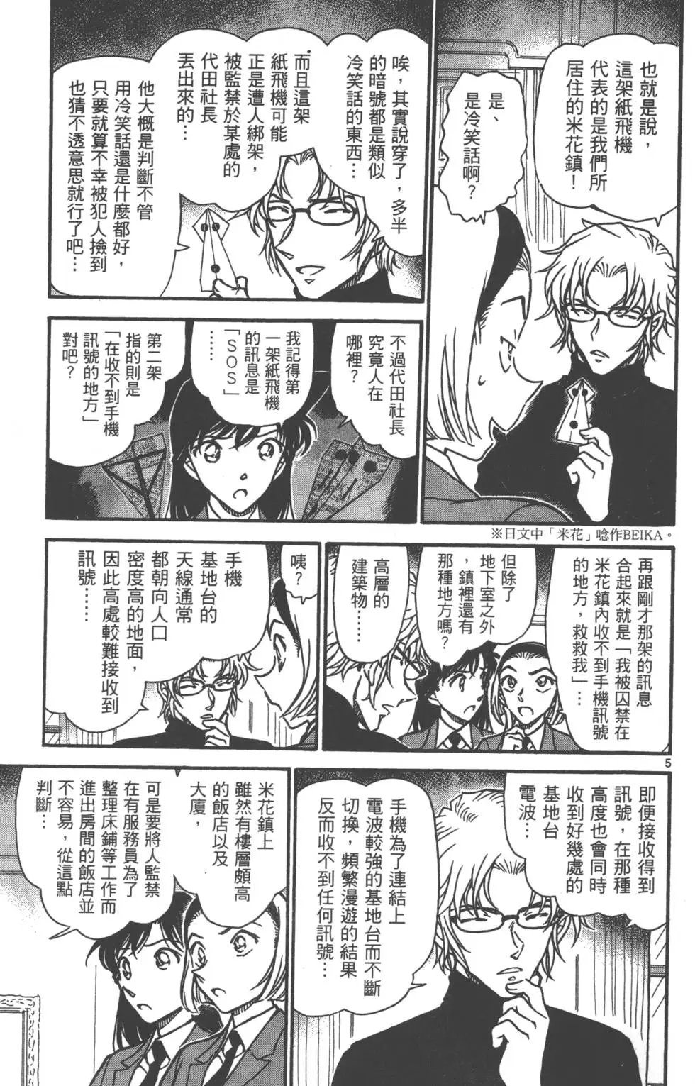 第061卷