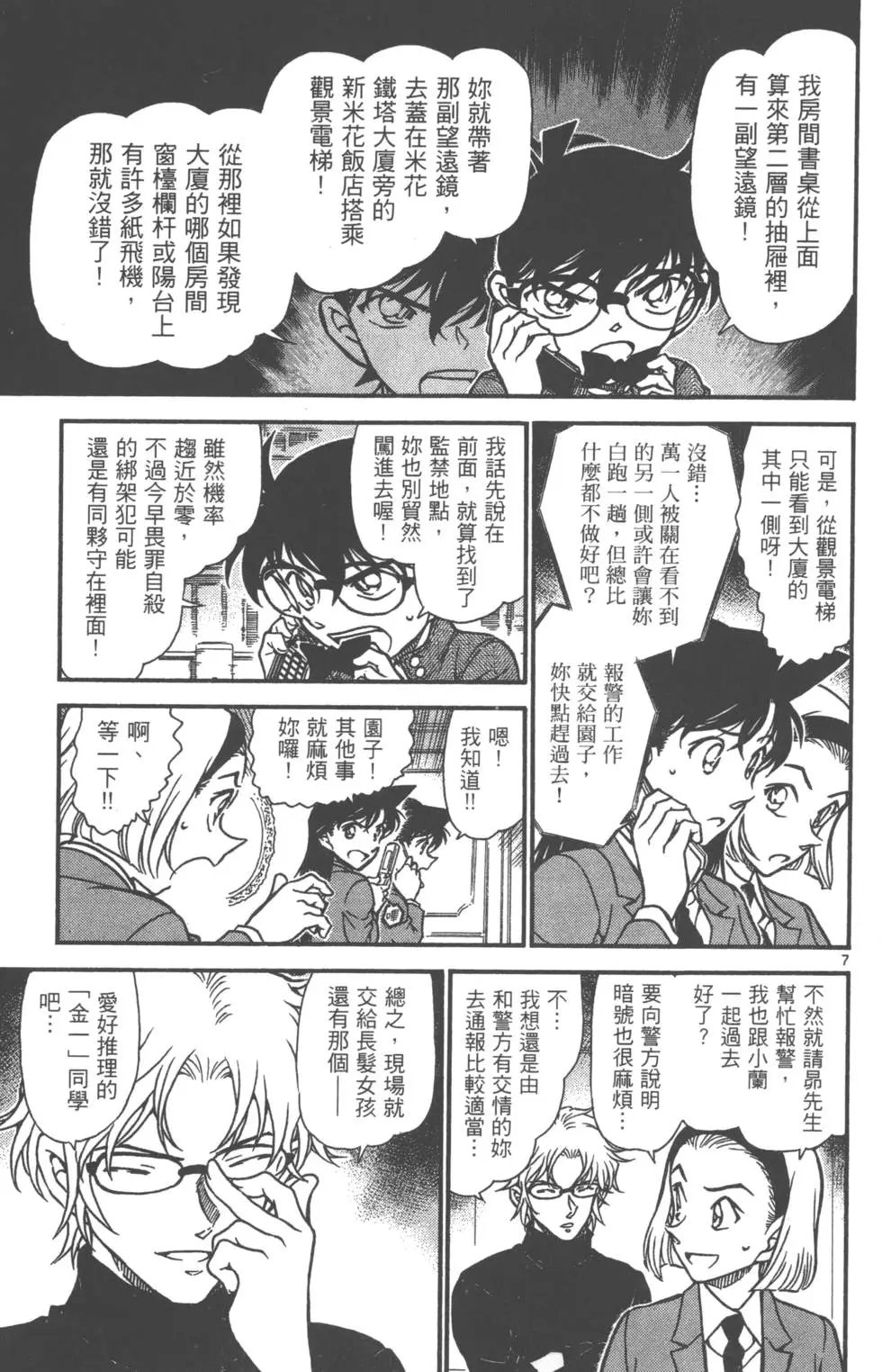 第061卷