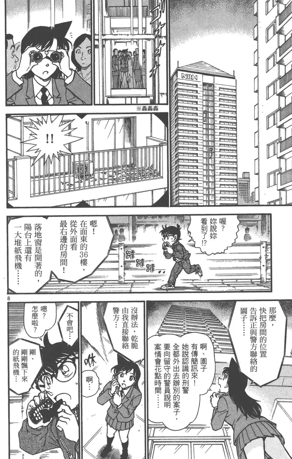 第061卷