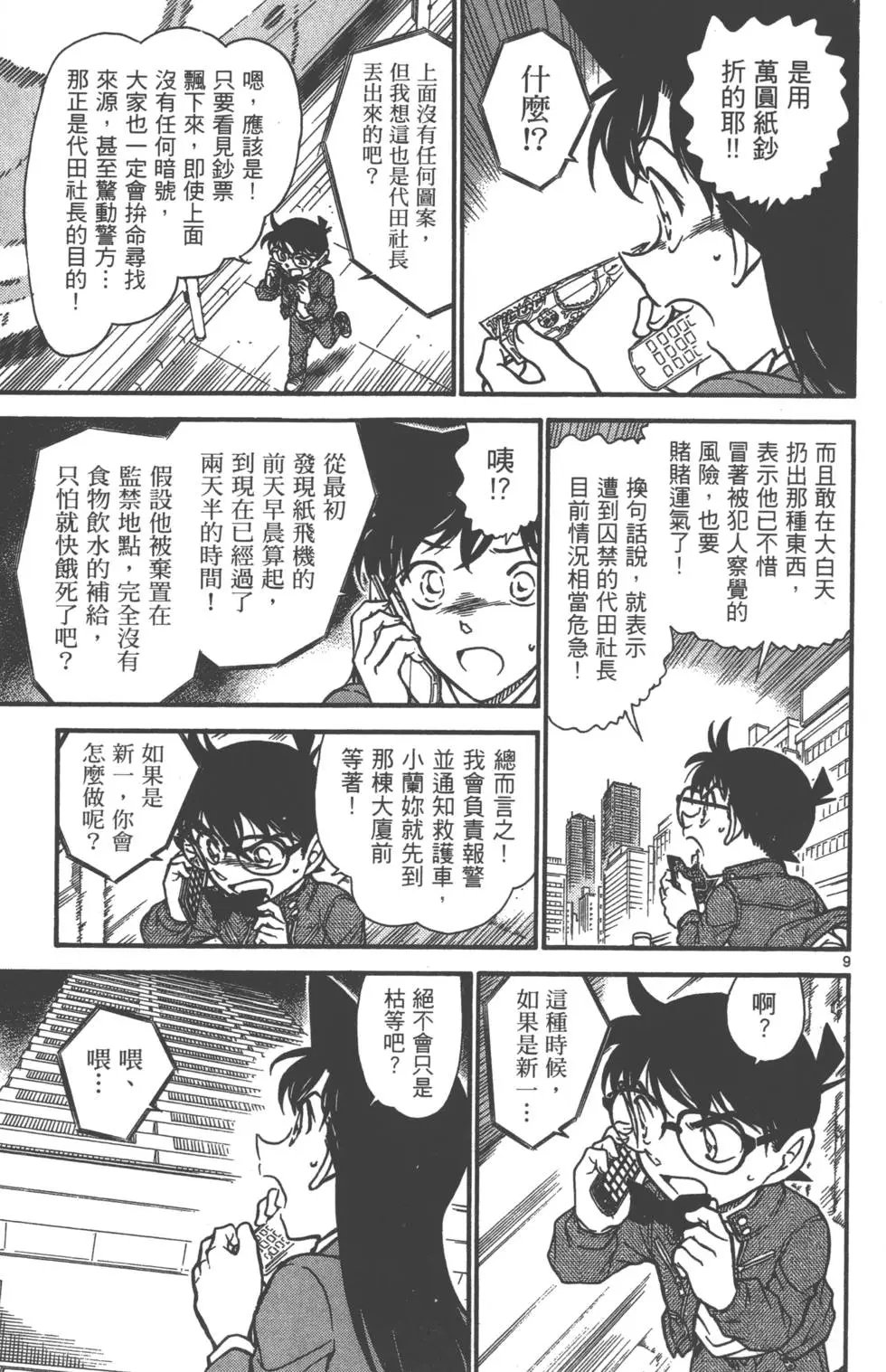 第061卷