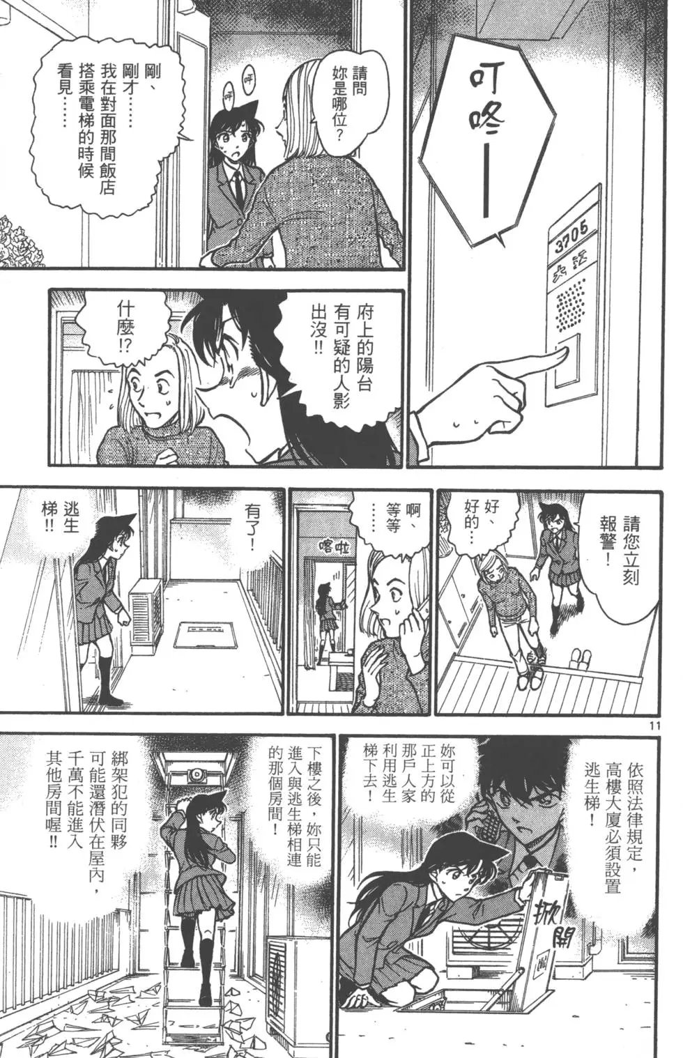 第061卷