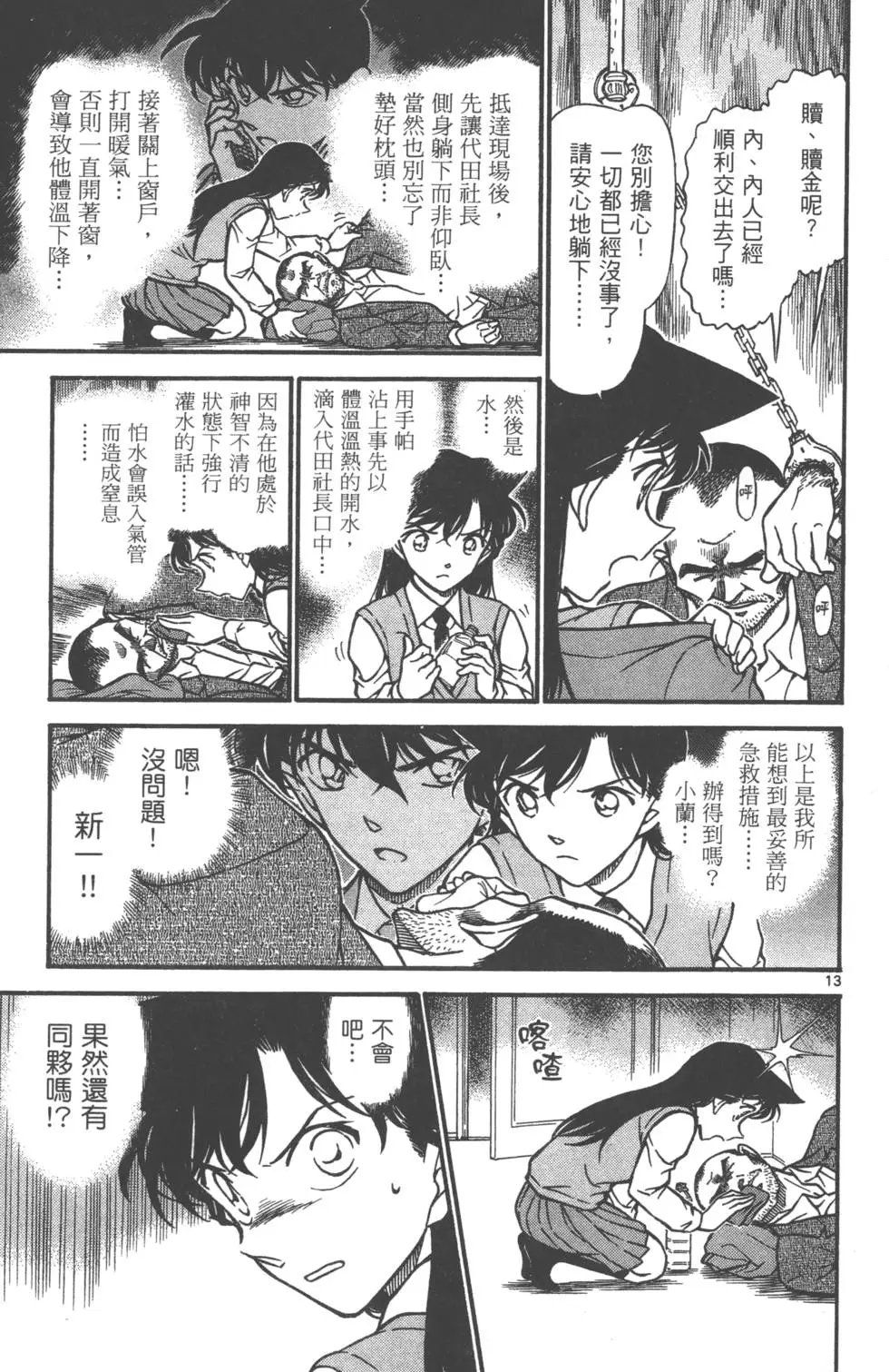 第061卷