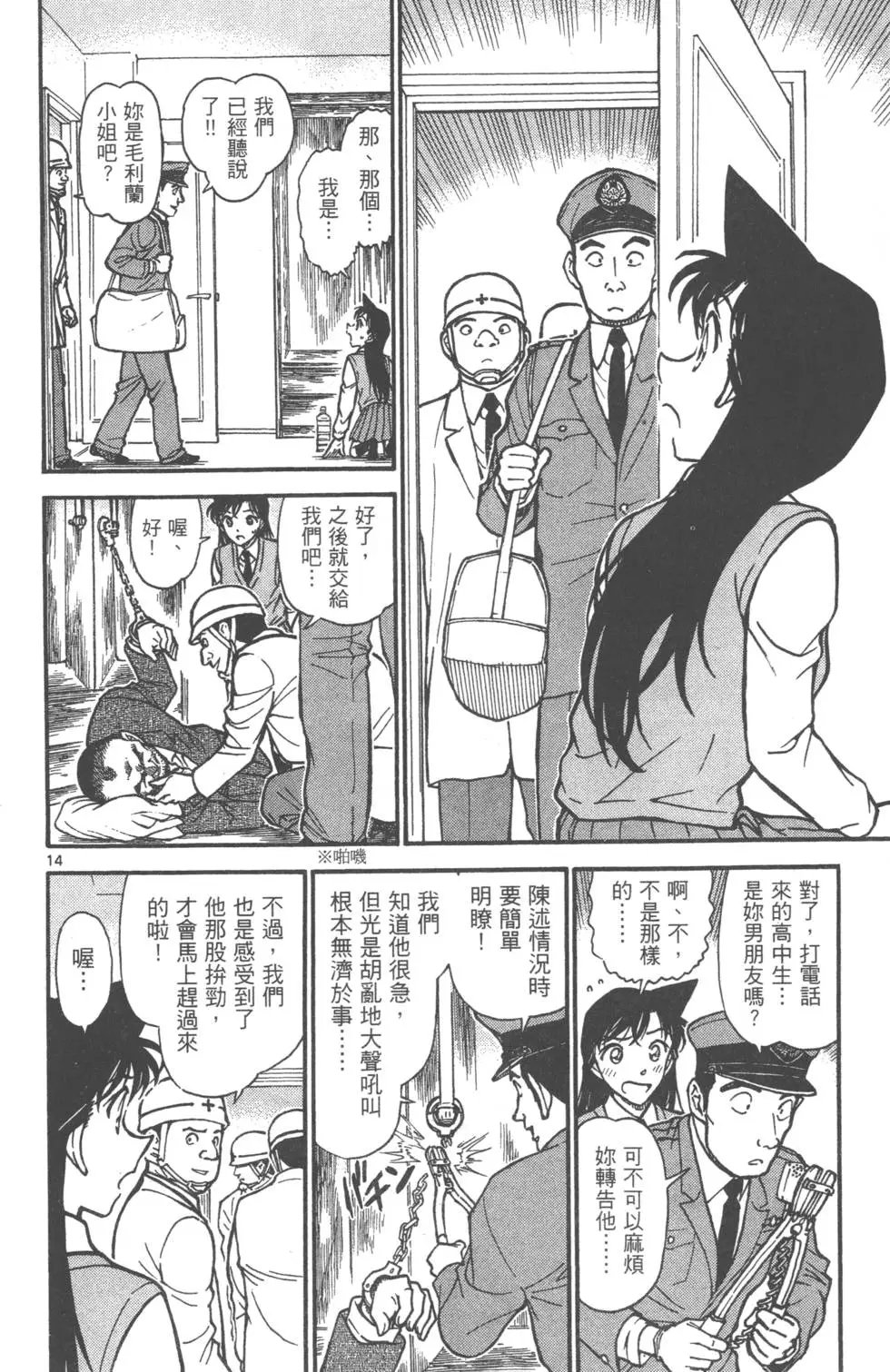 第061卷