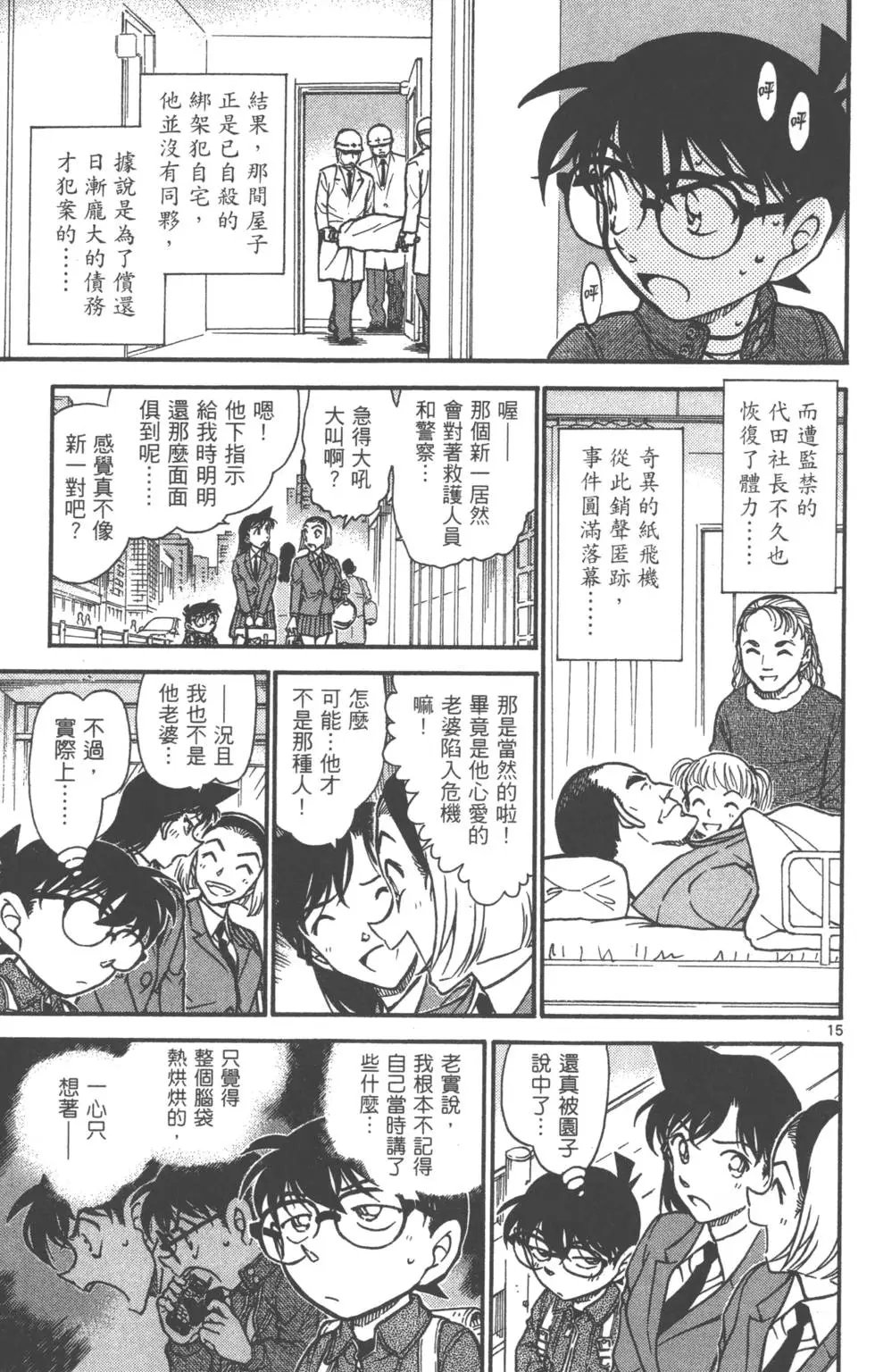 第061卷