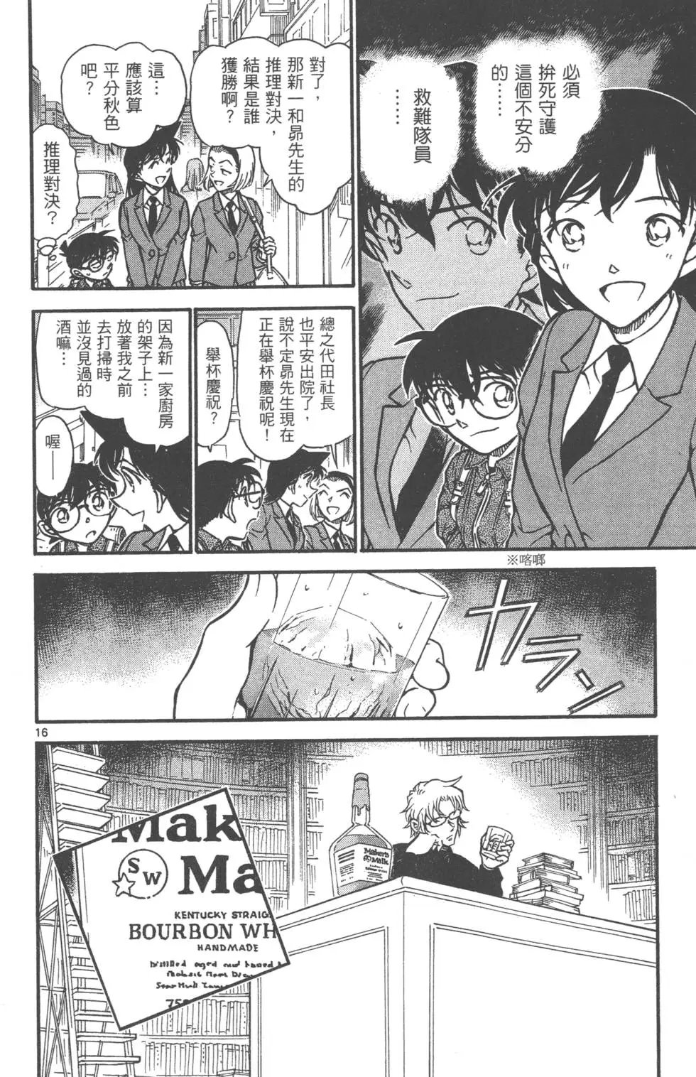 第061卷