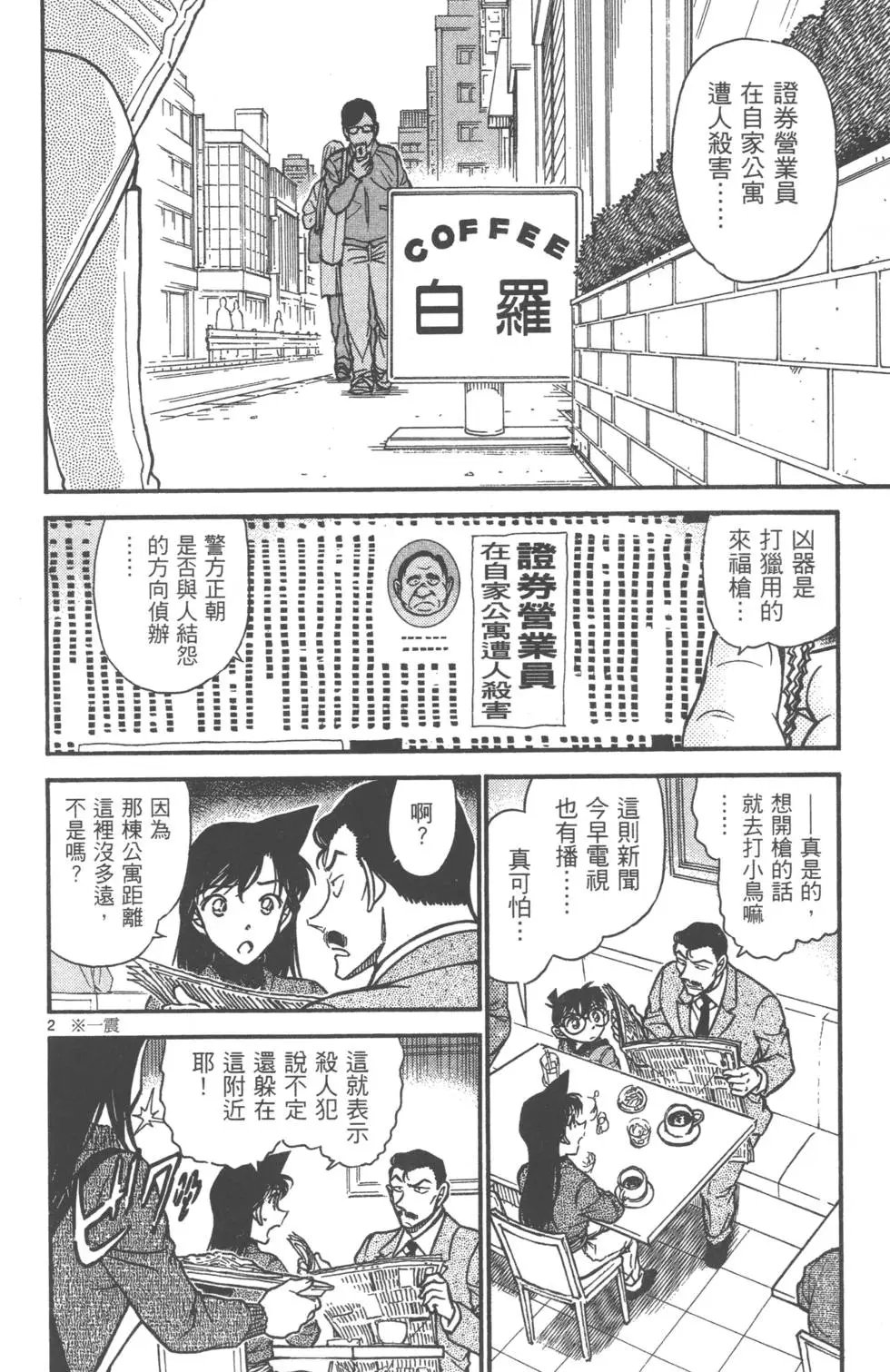 第061卷