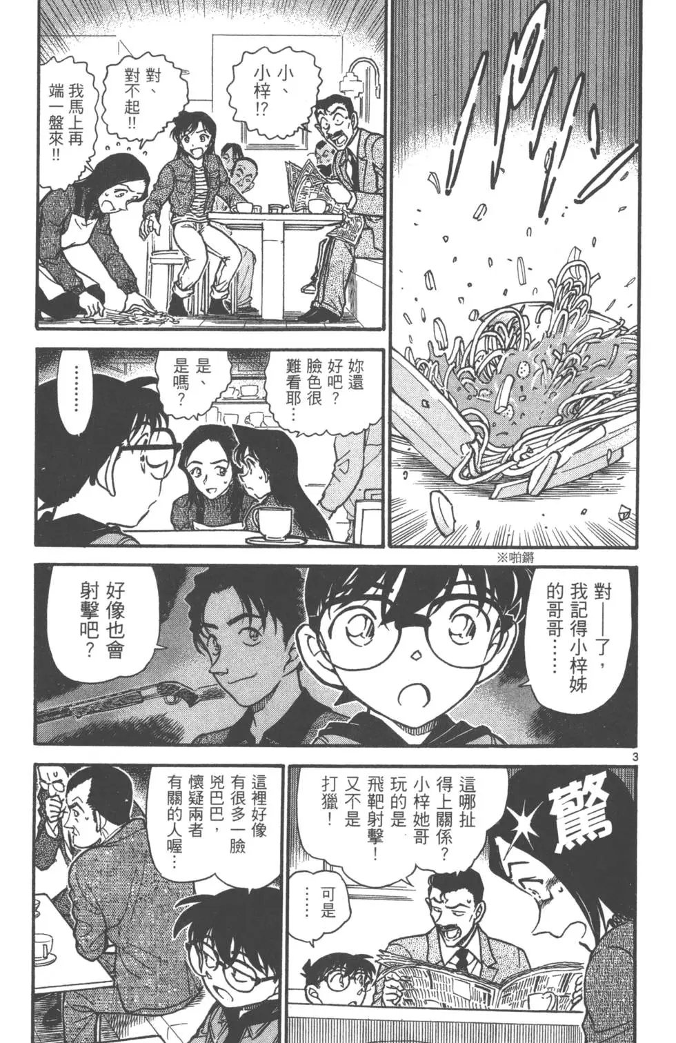 第061卷