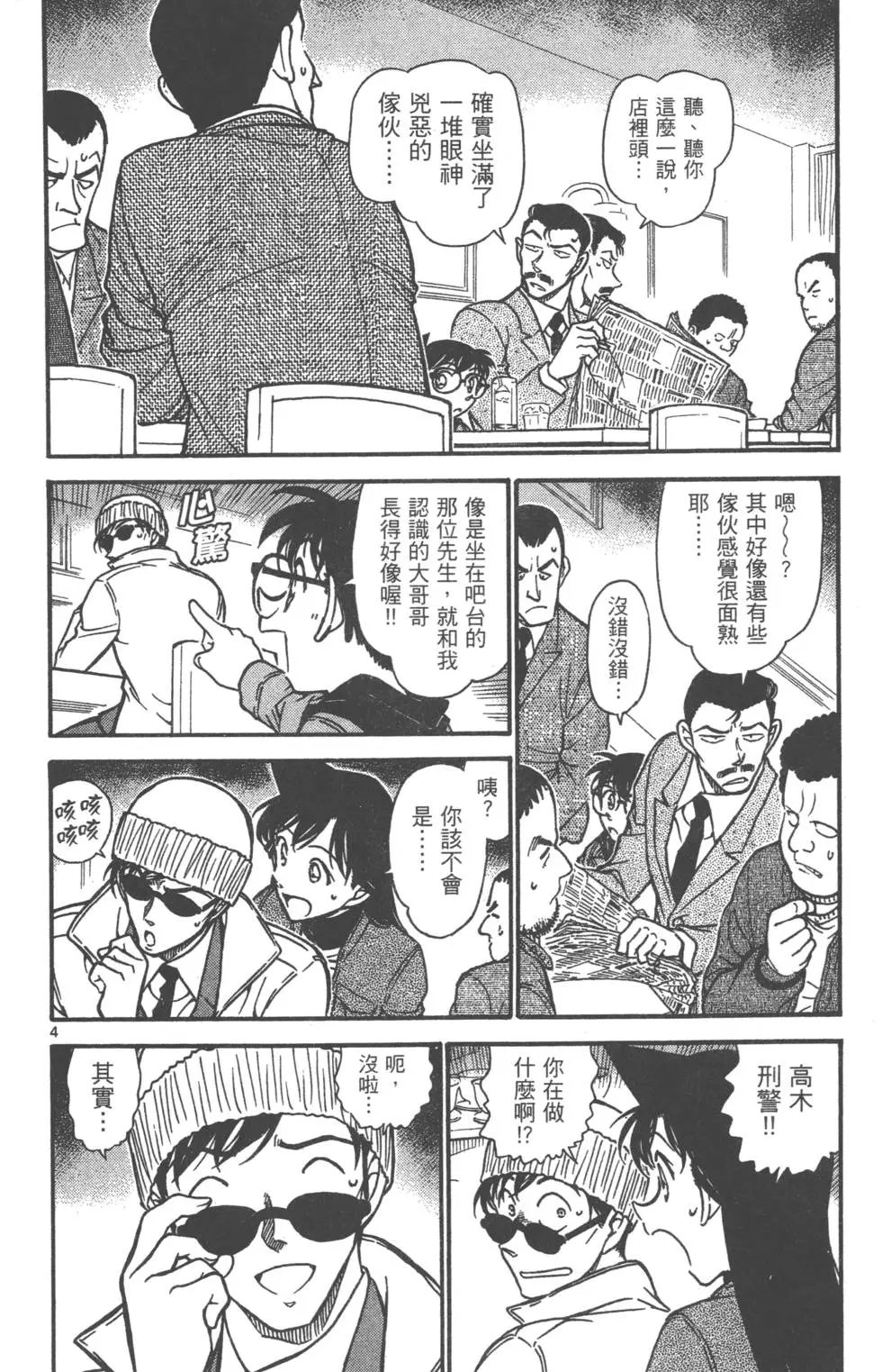 第061卷