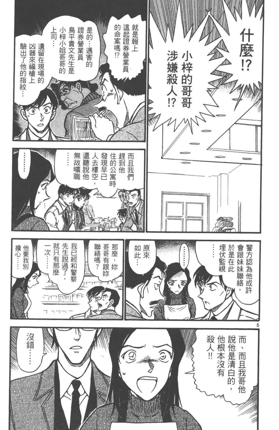 第061卷