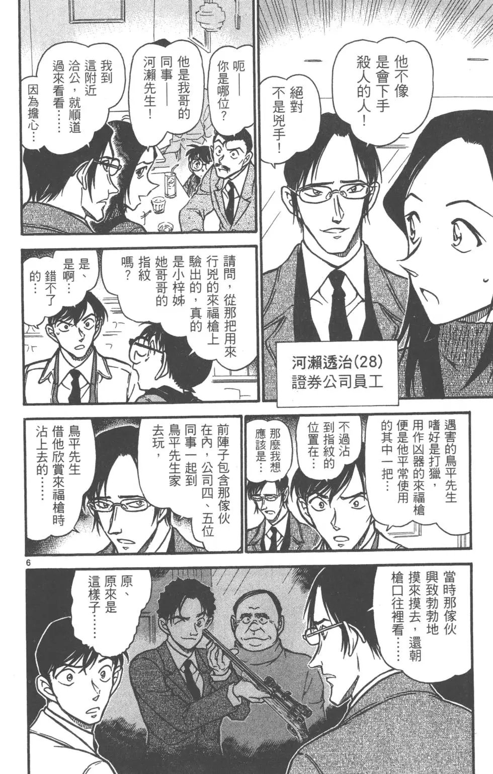 第061卷