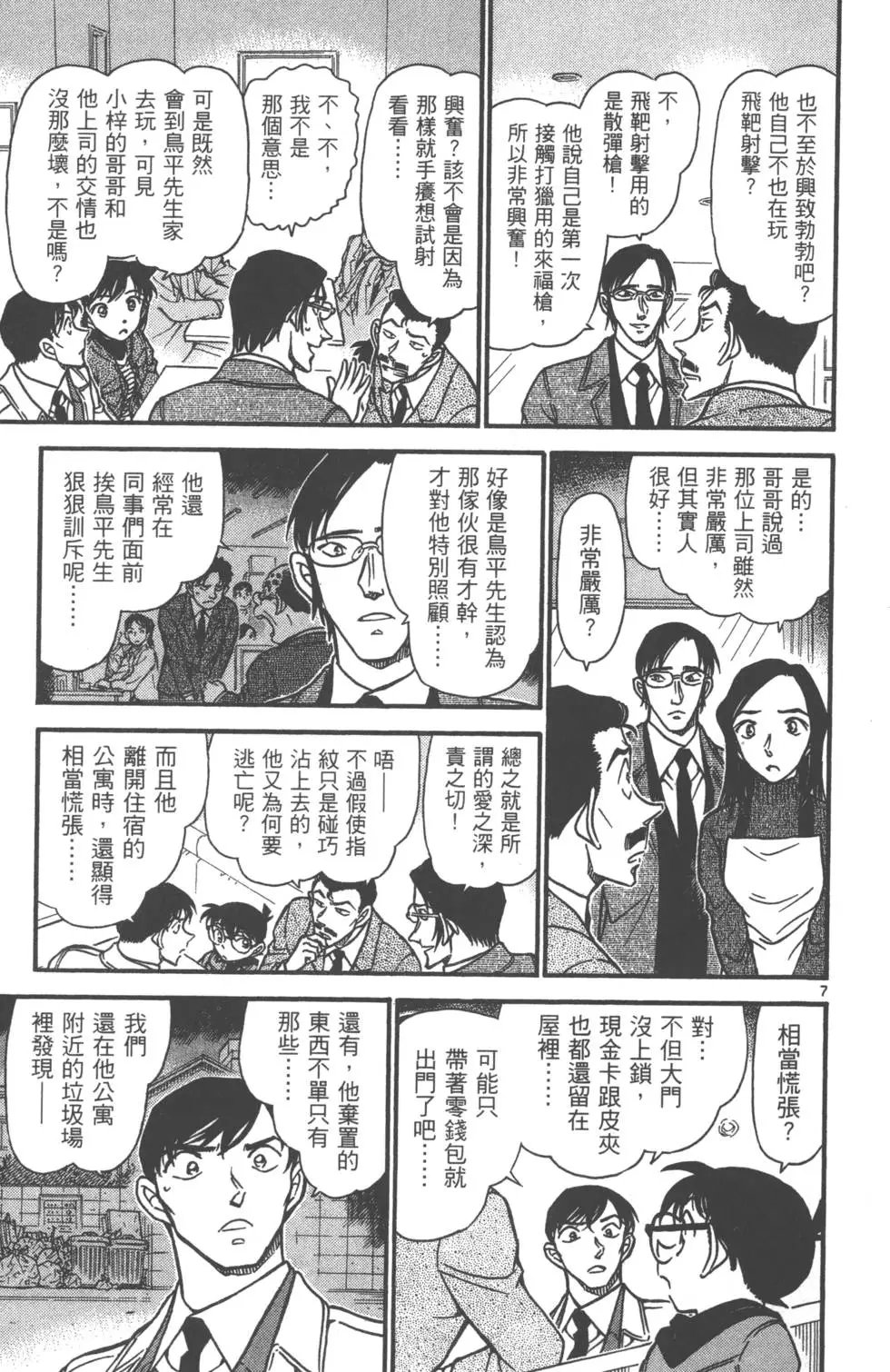 第061卷