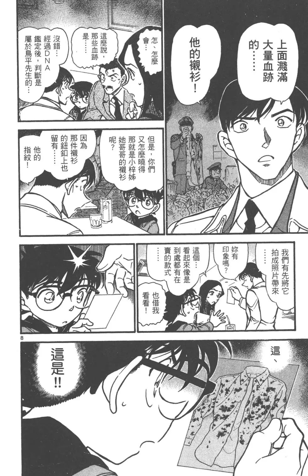 第061卷