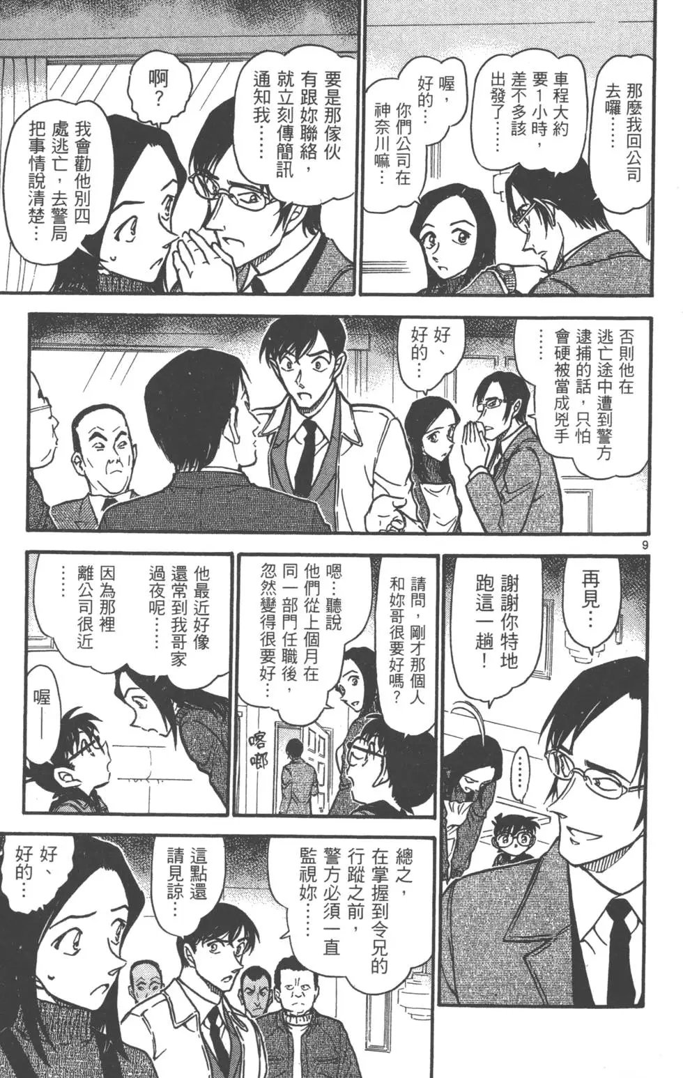 第061卷