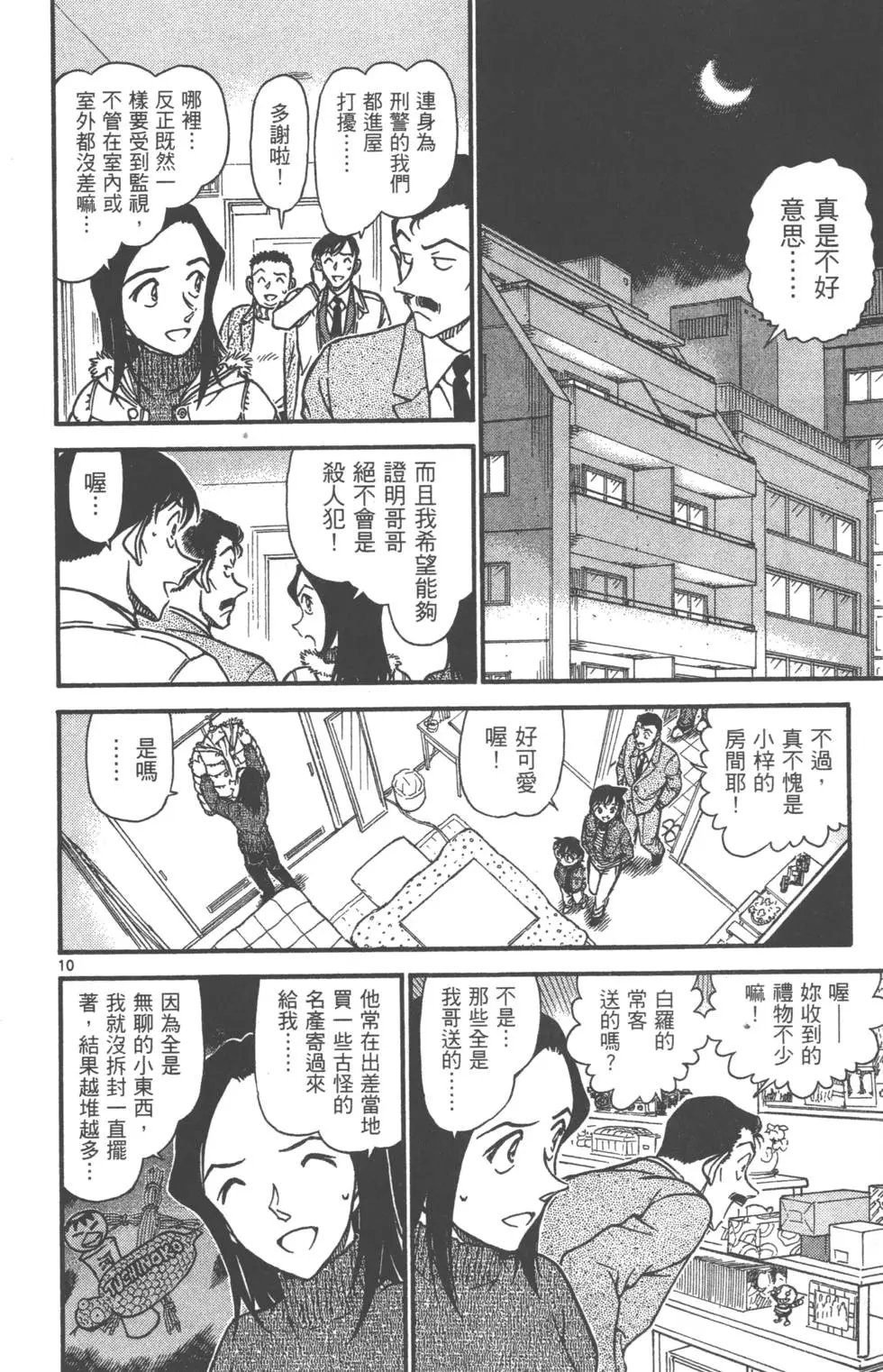 第061卷