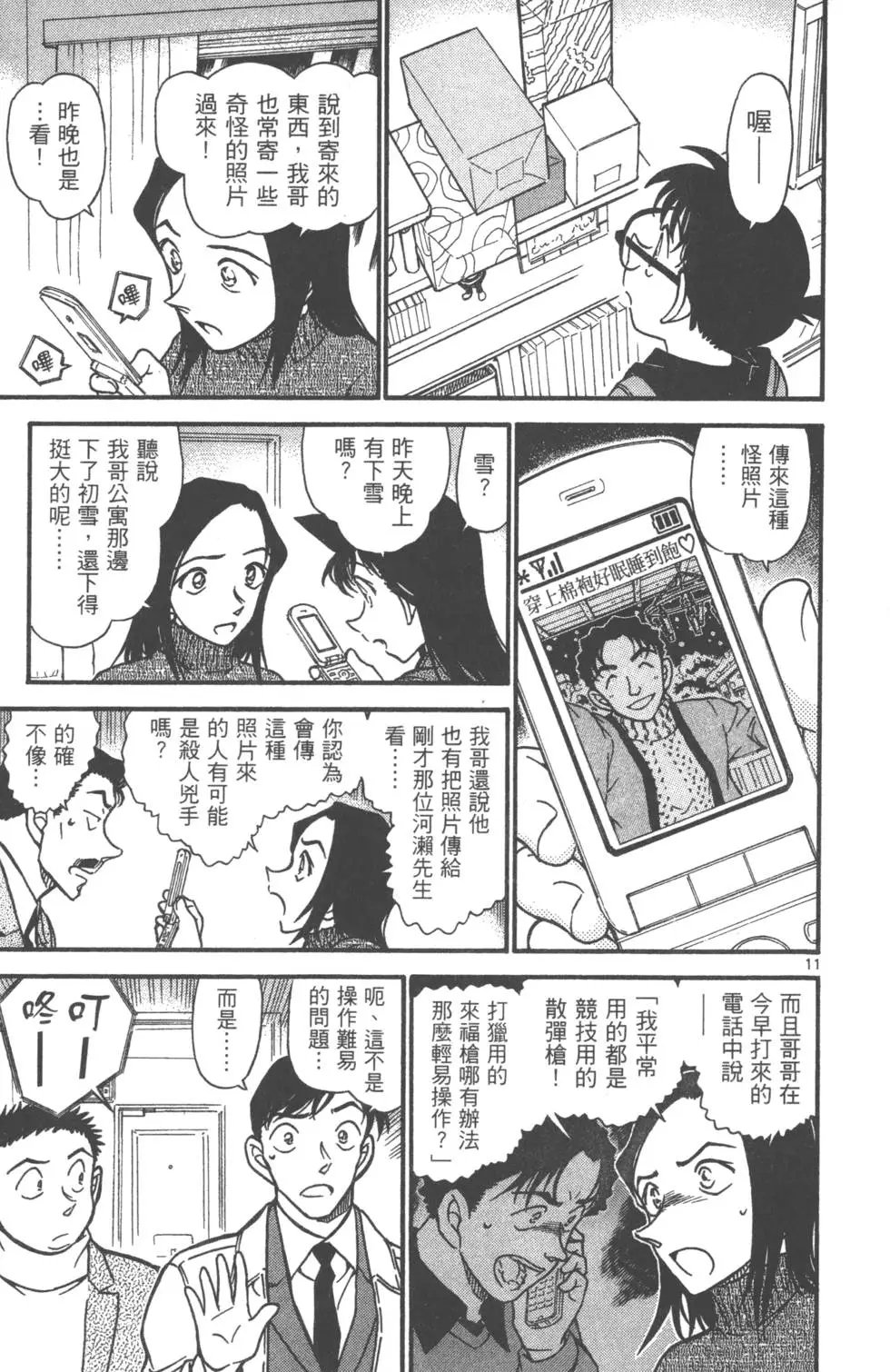 第061卷