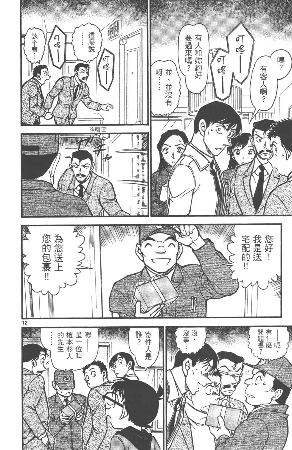 第061卷