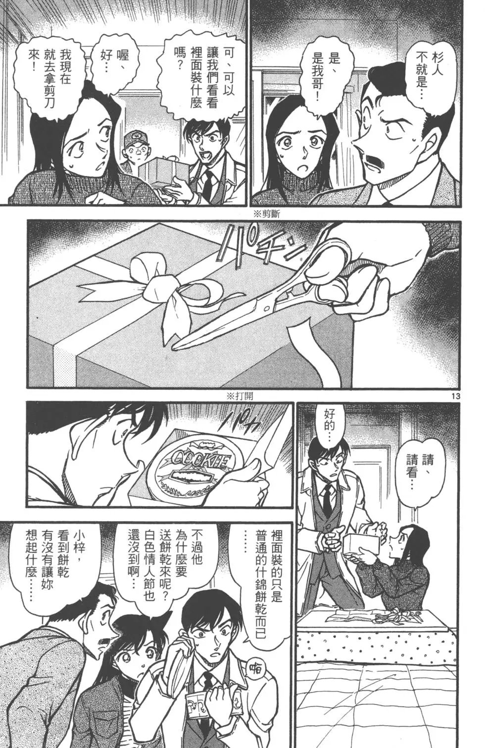 第061卷
