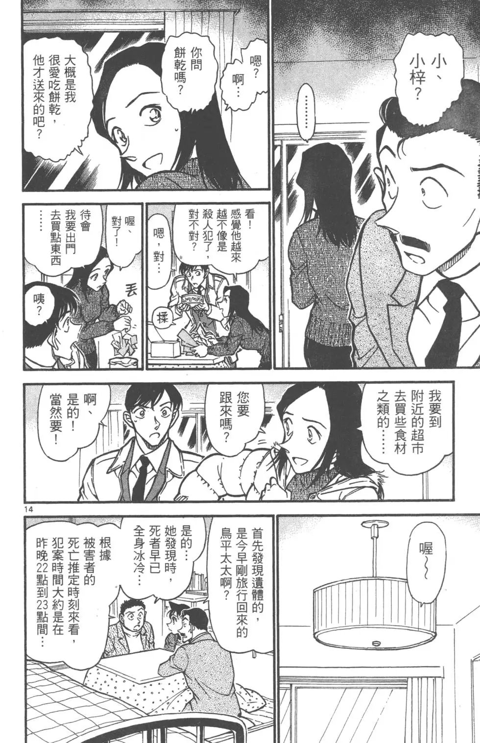 第061卷
