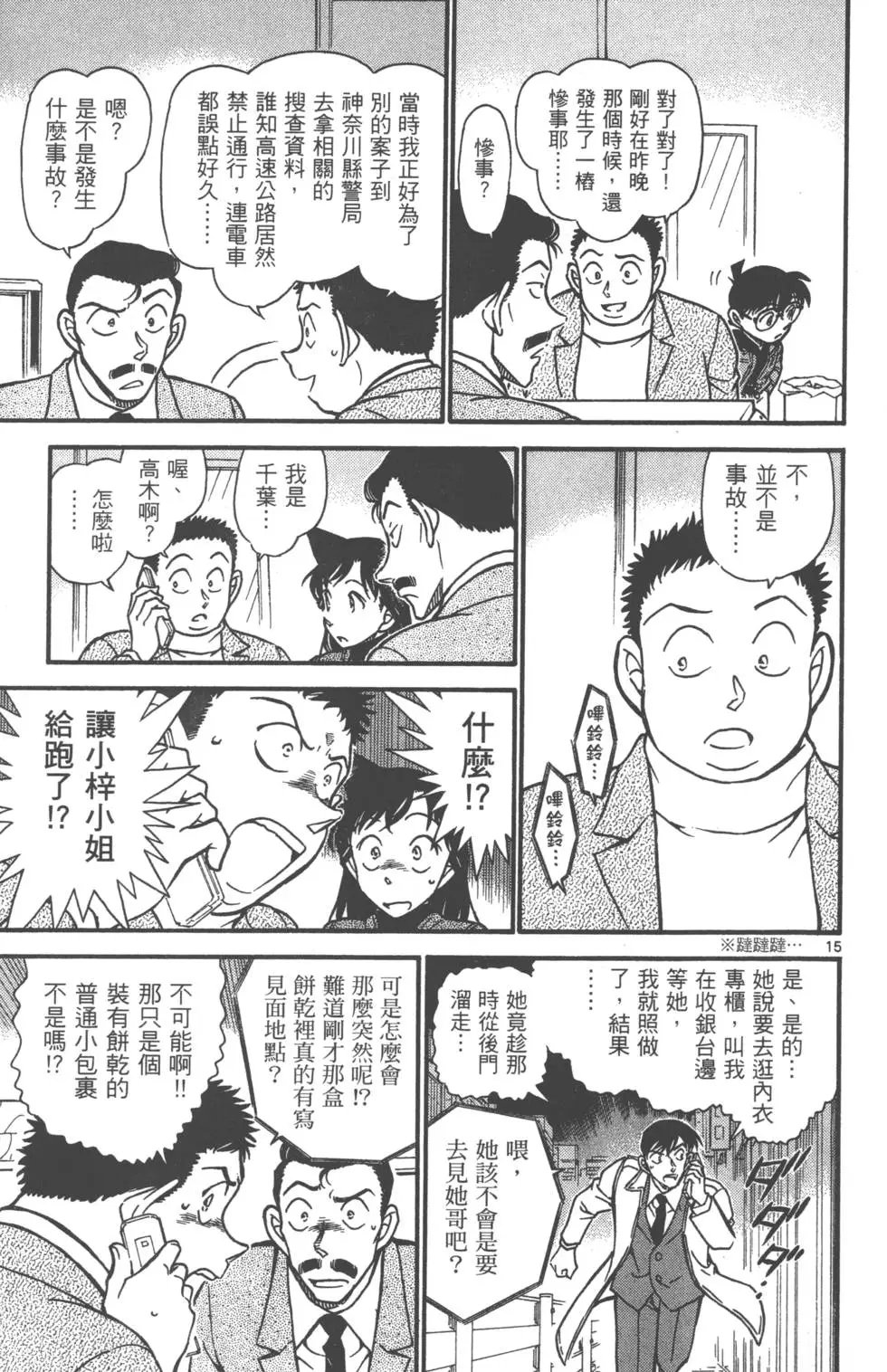 第061卷
