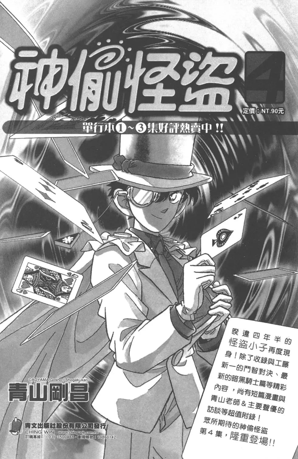 第061卷