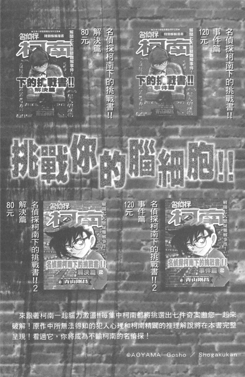 第061卷