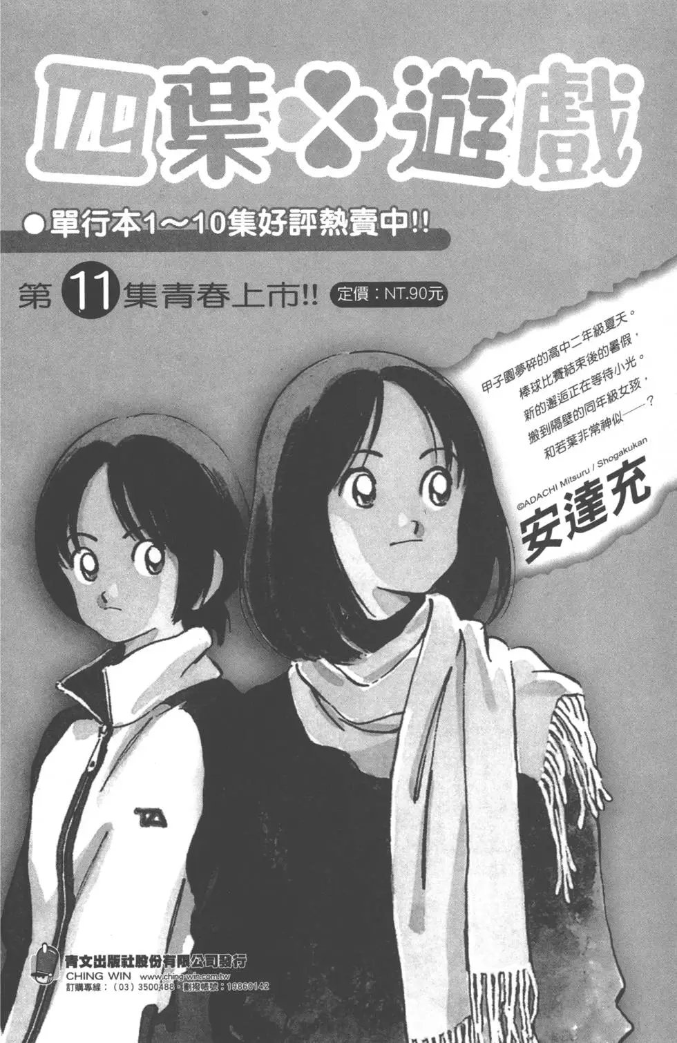 第061卷