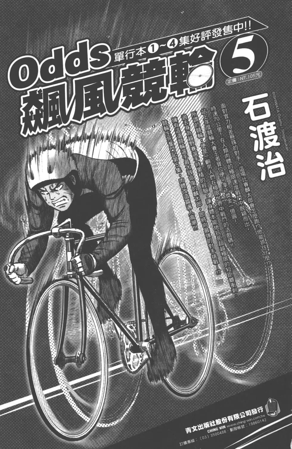 第061卷