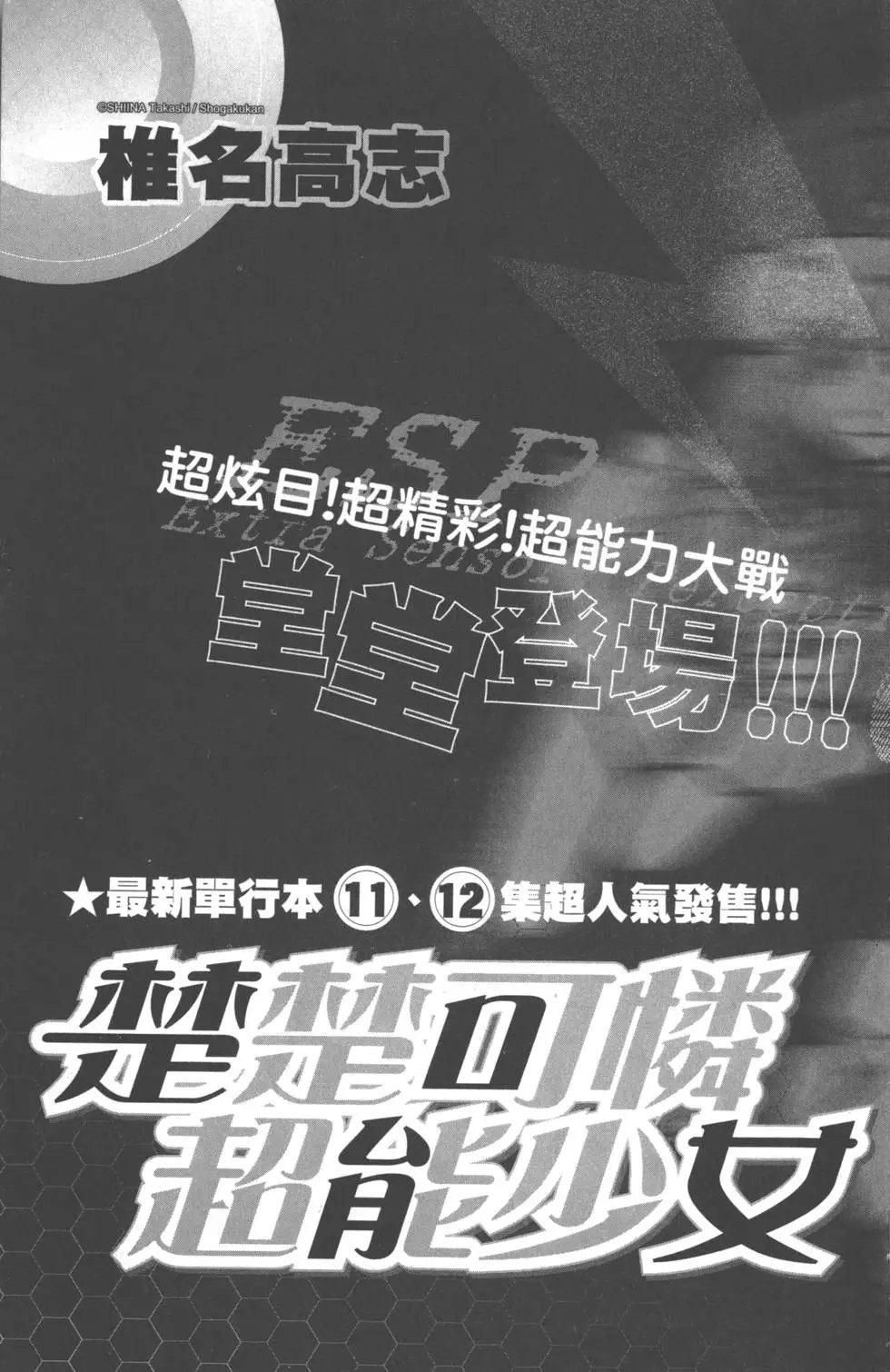 第061卷