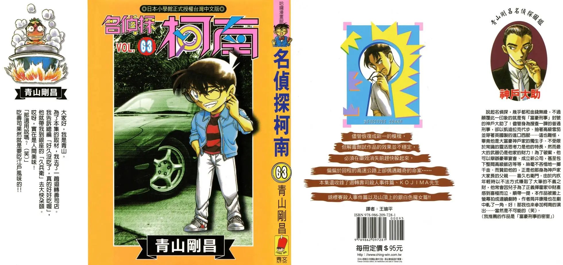 第063卷
