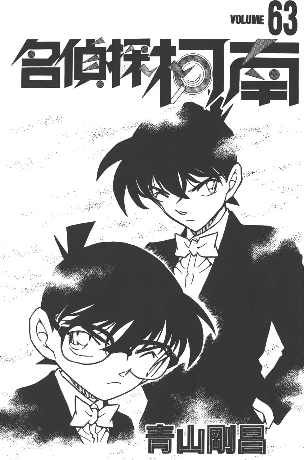 第063卷