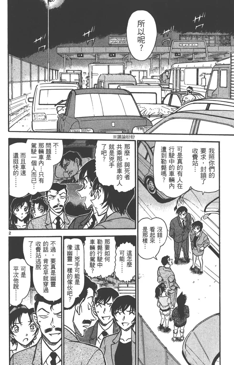第063卷